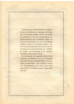 Облигация 4,5% 200 рейхсмарок 1937 года Германия