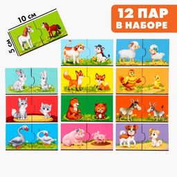 Пазл двойной Малыши и мамы (головоломка), 12 пазлов, 24 детали - Лесная мастерская фото 13