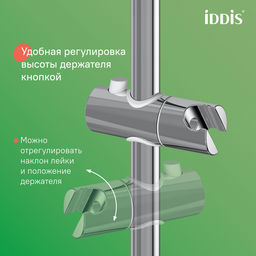 SHESBBTi06, Смеситель для ванны с верхним душем, Shelfy, ID