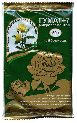 ЗАС Гумат+7 50 гр