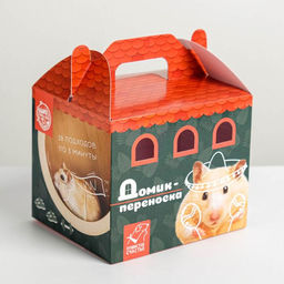 Цена за 10 шт. Переноска картонная для птиц и грызунов Хомяк в сомбреро