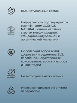 Мыло-бельди для бани и сауны С голубой глиной - Siberina фото 9