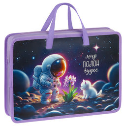 Папка на молнии с ручками А4 ArtSpace "Wonderful World" ширина 70мм (ПТЛ-14Л70005) пластик
