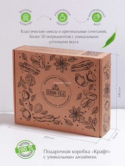 Подарочный набор Antistress Микс 12 (код 3559) - Emir Tea фото 3