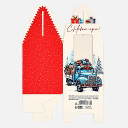 Цена за 2 шт. Коробка подарочная новогодняя складная С Новым годом! 9?11?9 см