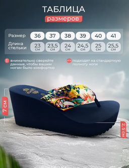 Сланцы на танкетке - Pirochi фото 3