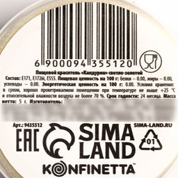 Глиттер кандурин Кремовый для десертов и напитков, водорастворимый, 5 г. - Simaland фото 5