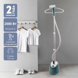 Отпариватель для одежды GALAXY LINE GL6213