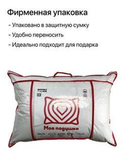 Моя подушка низкая - Фабрика снов фото 5