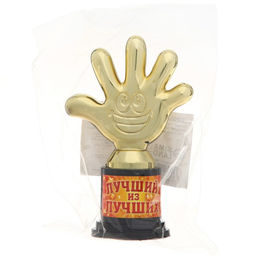 Кубок, наградная фигура Лучший из лучших, пятёрня, 6.5?10.5?4 см, пластик, золото