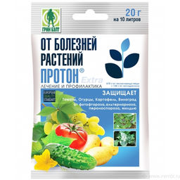 Протон Экстра 20гр. (1упак/200шт)(ГБ)