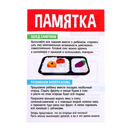 Развивающий набор со снегом Тактильное лото, в пакете - Iq-zabiaka фото 6