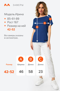 Женский джемпер с коротким рукавом в рубчик Happy Fox  фото 7