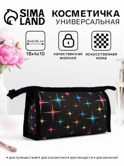 Косметичка на молнии, треугольная, маленькая, с рисунком «Мерцание» чёрный