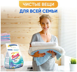 ///Стиральный порошок 0,35кг Teon Color&White П/Эт арт.731