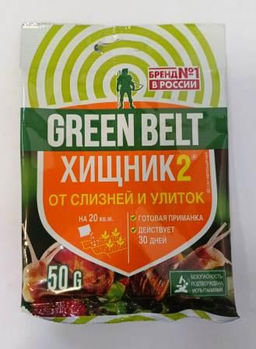 ТЭ Хищник-2 пакет 50 гр 01-253