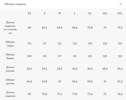 Рубашка из муслина с рукавом 3/4 / Zarina  фото 8