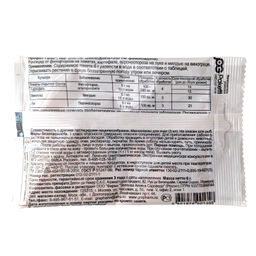 Профит Голд 6г ср-во от фитофтороза