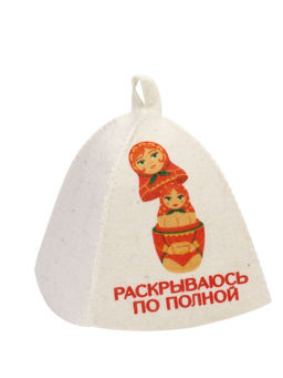 Шапка для бани и сауны «Раскрываюсь по полной», полиэфир, шерсть