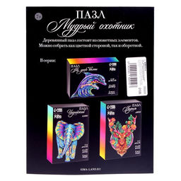 Пазл деревянный фигурный Мудрый охотник - Puzzle фото 11