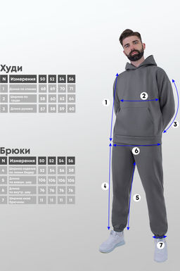 Арт. 69101 Костюм с брюками мужской с начесом 50-56 (4 шт) Цвет:серый - Идеал фото 2