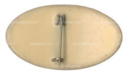 Значок I Love Gabriel