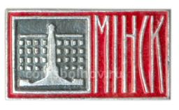 Значок Минск
