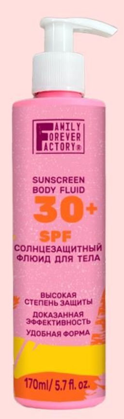 Sun Care Флюид SPF30 для тела Солнцезащитный 170мл