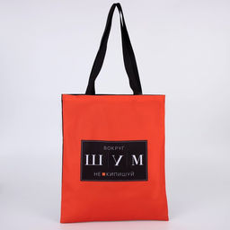 Сумка шопер «ШУМ» 35×0.5×40, без молнии, без подклада, красный