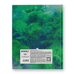 Светоч Бизнес-блокнот, глянцевая ламинация, 80ББТ5_4_5_1 A5+ 80 л. 22 шт. клетка В гармонии с природой 000936