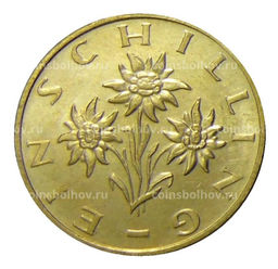 Монета 1 шиллинг 1998 года Австрия