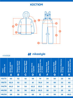 Костюм п7з10526 серый песок/черный
