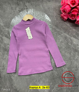 Водолазка детская однотонная - Bruno фото 14