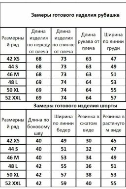 Костюм 40884089 - Kivviwear фото 3