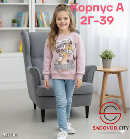 Кофта для девочки с рисунком