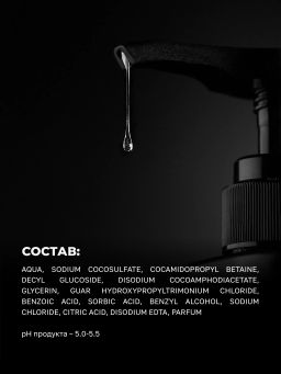 Шампунь для питомцев DOGGY STYLE 500 мл - HAIR SEKTA фото 5