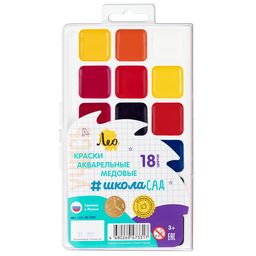 Краска акварель Лео ШколаСад медовые, без кисти в пластиковой упаковке с европодвесом LW-0118 18 цв