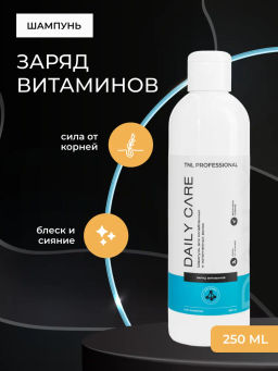 TNL Daily Care Заряд витаминов Шампунь для волос с аргинином, 250 мл