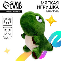 Мягкая игрушка сюрприз Динозавр - Milo toys фото 9