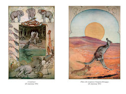 Большая Книга Джунглей. Киплинг Р. - Азбука фото 7