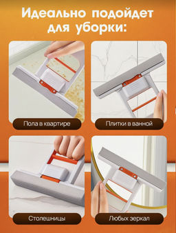 Минишвабра с отжимом (3652)