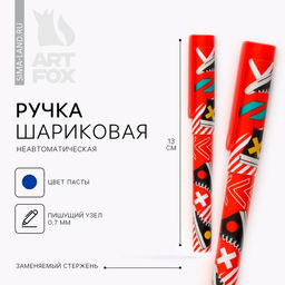 Цена за 10 шт. Ручка шариковая, синяя паста 0.7 мм с колпачком пластик Кеды