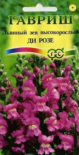 Ди розе львиный зев 0,05гр (г)