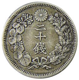 Монета 20 сен 1910 года Япония