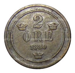 2 эре 1880 года Швеция