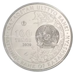 100 тенге 2020 года Казахстан  Тополь разнолистный (Populus diversifolia) 33мм в блистере