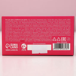 Подарочный набор косметики Сияй каждый день, гель для душа виски 250 мл и бомбочки для ванны 4?40 г, Чистое счастье  фото 4