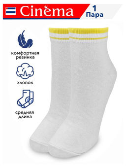 Носки жен. Cinema СД 107ЛС "Цветная резинка"
