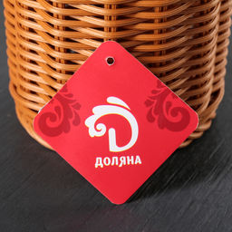 Подставка для столовых приборов Доляна, d=9.5, h=13, пластик, коричневая