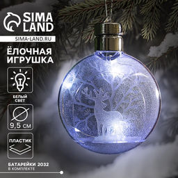 Ёлочный шар Снежный лес, 1 LED, от батареек, свечение белое